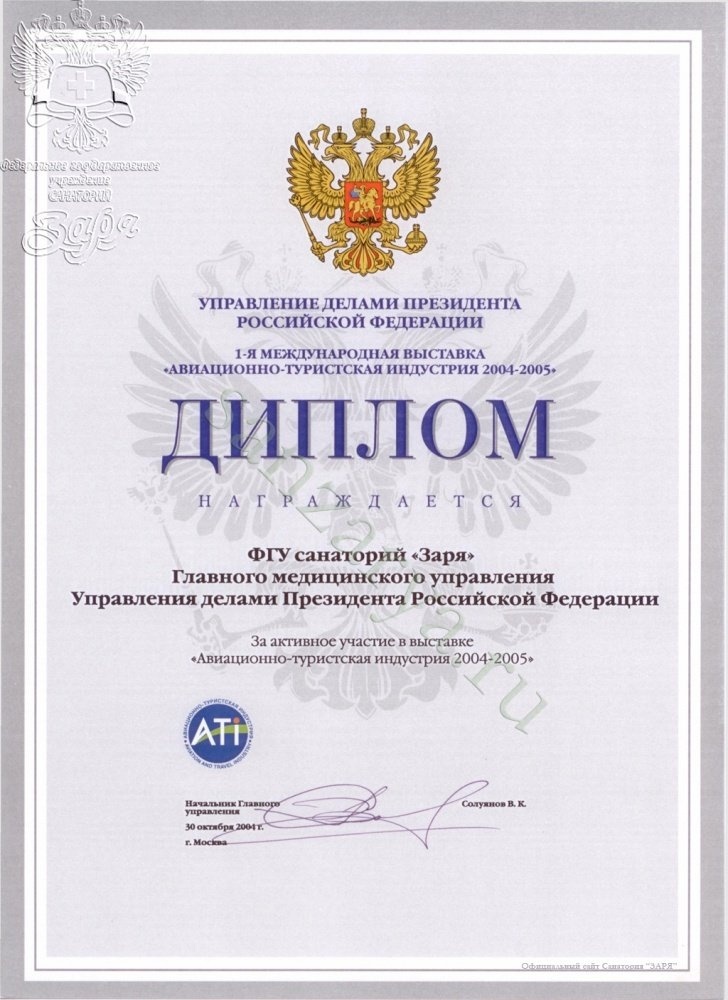awards-certificates-image