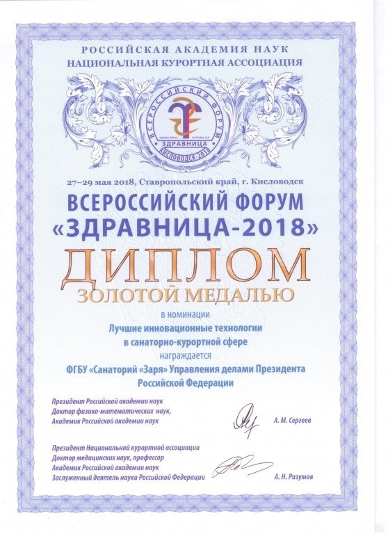 awards-certificates-image